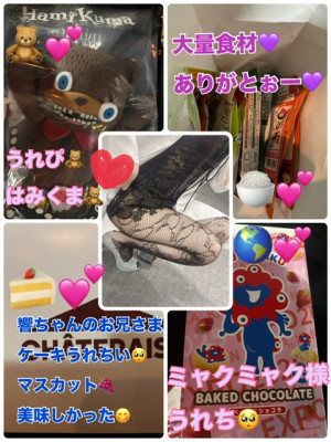 もも