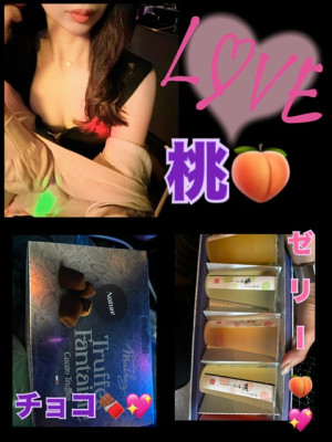 もも