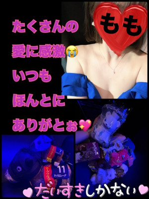 もも