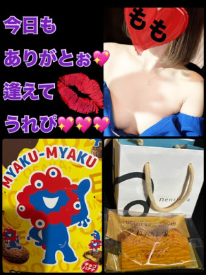 もも