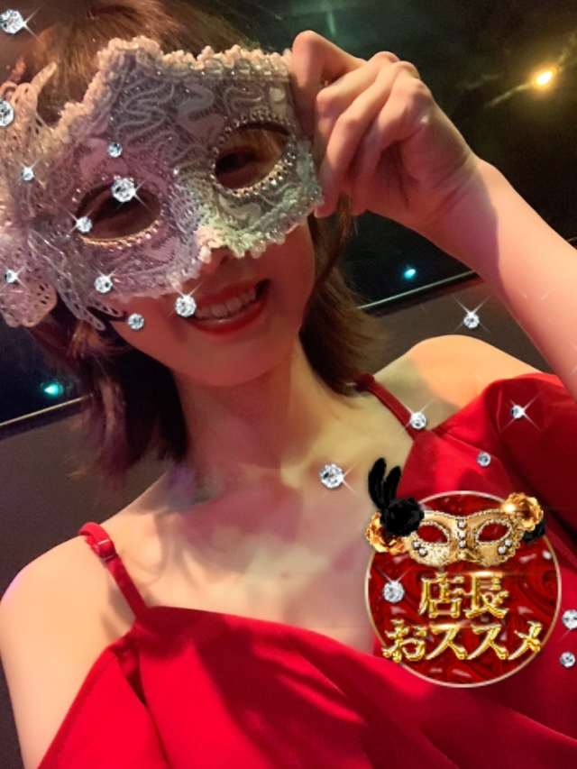 ほのか マスカレード