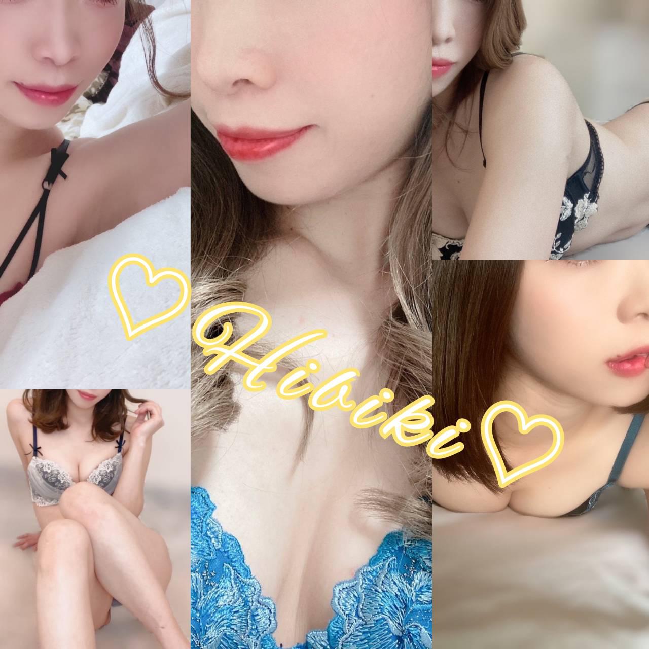 響