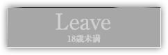 under18 Leave