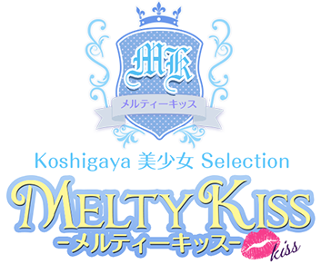 Melty Kiss -メルティーキッス-