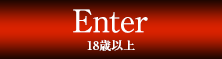 over18 Enter