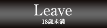 under18 Leave