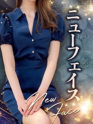深山乃衣琉(みやまのえる) 姫路痴女倶楽部～雅～