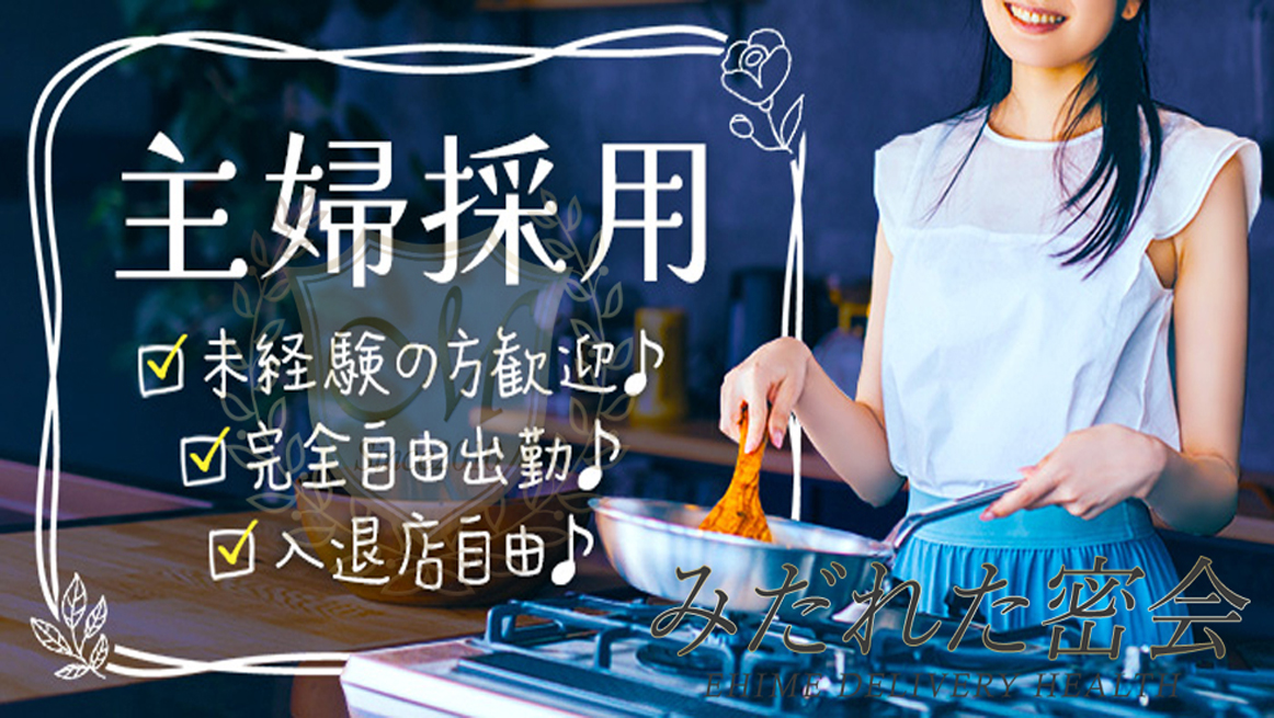 求人