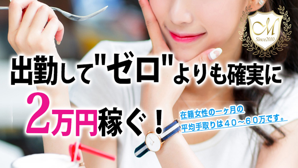 求人