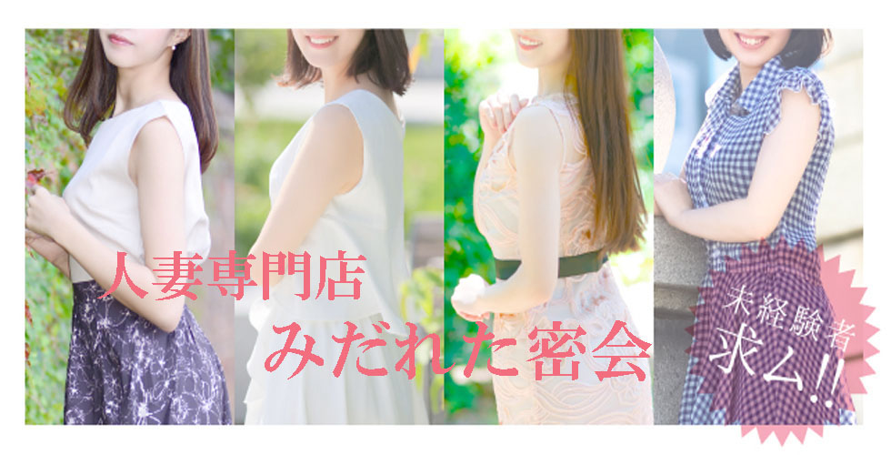 女性求人
