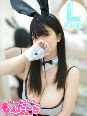 みなも 集え！おっぱい好きたち！もんだ～ら