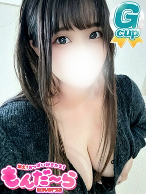 きき 集え！おっぱい好きたち！もんだ～ら