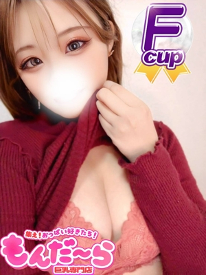 れいん 集え！おっぱい好きたち！もんだ～ら