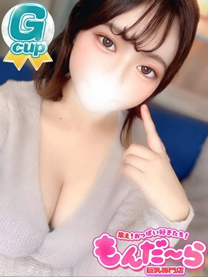 ゆきみ 集え！おっぱい好きたち！もんだ～ら