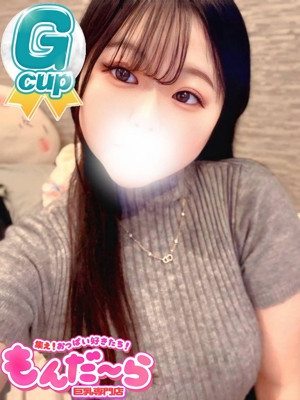 くるみ 集え！おっぱい好きたち！もんだ～ら