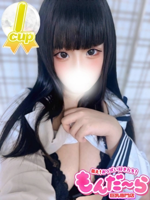 りのあ 集え！おっぱい好きたち！もんだ～ら
