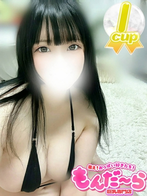 てんり 集え！おっぱい好きたち！もんだ～ら