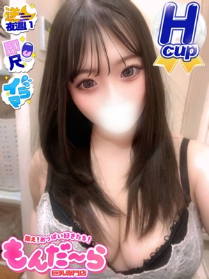 うらん 集え！おっぱい好きたち！もんだ～ら