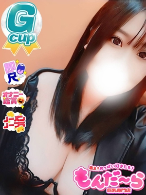 るな 集え！おっぱい好きたち！もんだ～ら