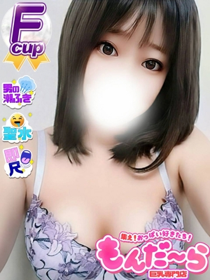 あきは 集え！おっぱい好きたち！もんだ～ら