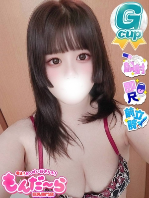 ひびき 集え！おっぱい好きたち！もんだ～ら