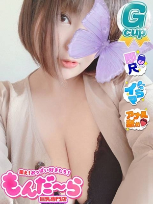 いおり 集え！おっぱい好きたち！もんだ～ら