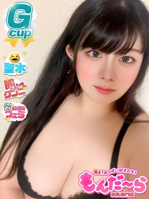 まいか 集え！おっぱい好きたち！もんだ～ら