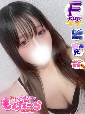 みちる 集え！おっぱい好きたち！もんだ～ら