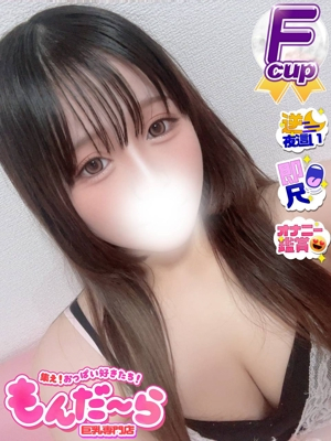 みちる 集え！おっぱい好きたち！もんだ～ら