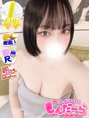 ゆうり 集え！おっぱい好きたち！もんだ～ら