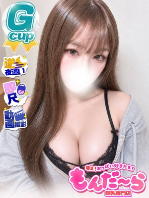まどか 集え！おっぱい好きたち！もんだ～ら