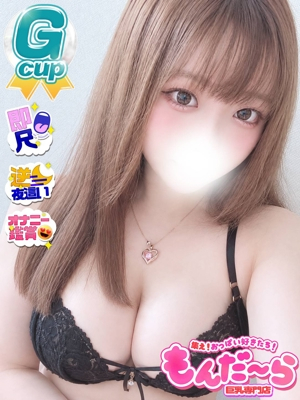 のぞみ 集え！おっぱい好きたち！もんだ～ら