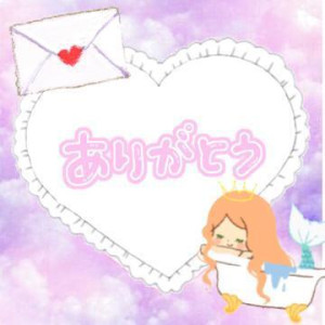なつき