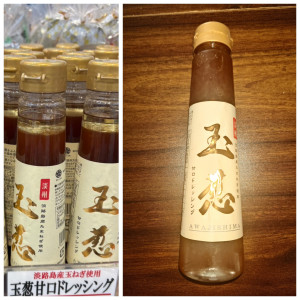 なつき