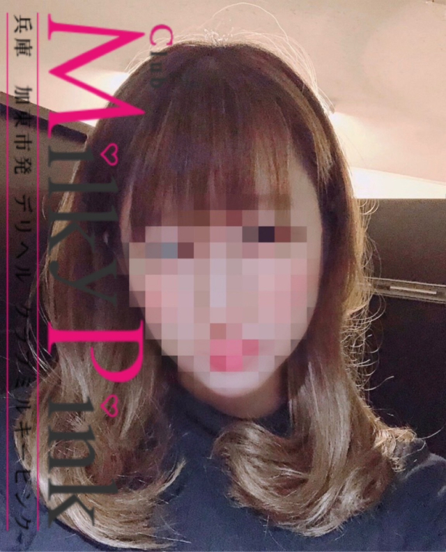 さな