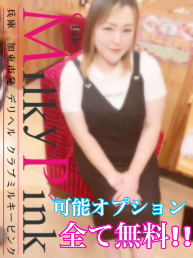 新人♡らら