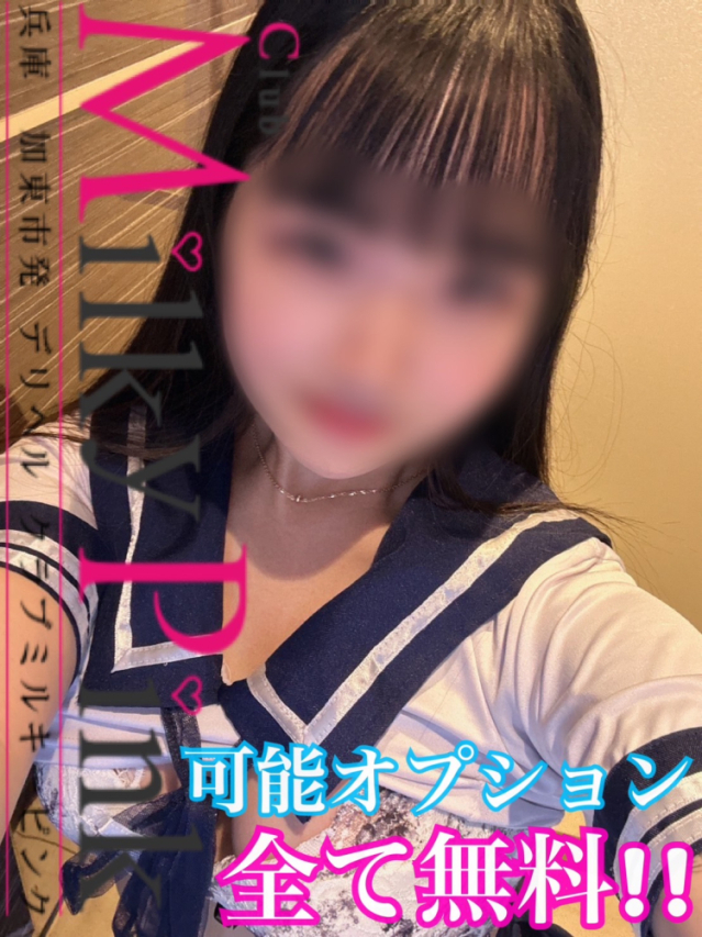 新人‪☆まゆか