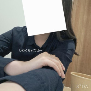 せん