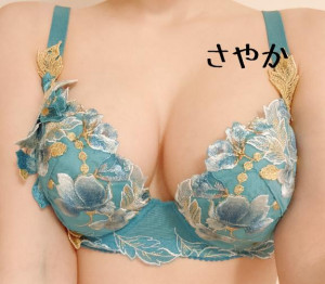 さやか
