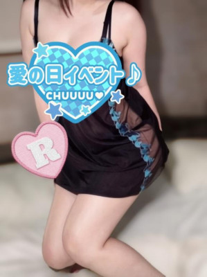 りづ