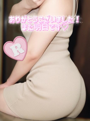 りづ