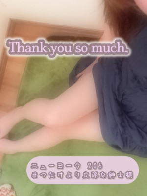 しいな