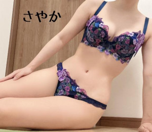 さやか