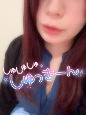 しいな