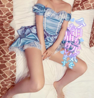 ?有限だからこそ?