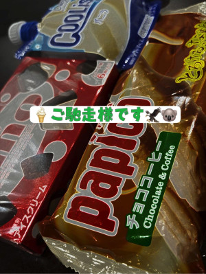 ねむ M性感嬢