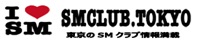SMCLUB東京