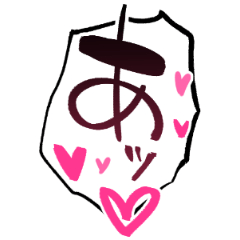 パッション佐野