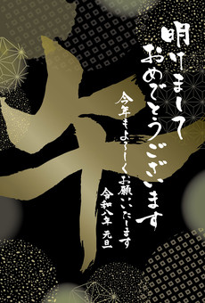 パッション佐野