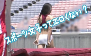 パッション佐野